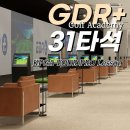 스카이 골프 아카데미 이미지