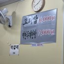 대구 반월당 한식 맛집 ‘뷔페 보리밥’ 점심 밥집 추천