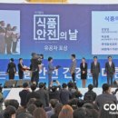 주식회사 나무식품