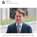 단독) 전 김주현 민정수석, 주요 국면마다 황교안과 통화 ….통화후 내란선동 SNS 이미지