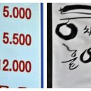 김명자굴국밥 Daum카페