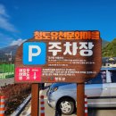 유호보건진료소 이미지