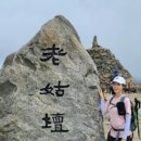 지리산 선녀와 나무꾼 영농조합법인