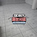 한양아파트 | 대구 상인동화태양한양아파트 줄눈 시공 후기