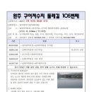 구이면 행정복지센터 이미지