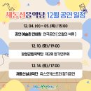 보성공연예술촌연바람 네이버블로그