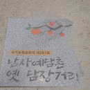 청류민박 이미지