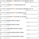 도원이엔지