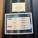 골프존파크 정왕 시화점 | 정왕동 골프존 정왕파크타크라점 방문 후기