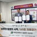 입장면행정복지센터 이미지