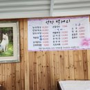 봉구농산물