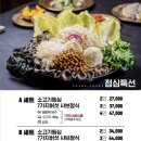 청주막국수