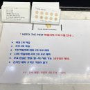 더포스트호텔 이미지