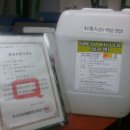 뉴월드케미칼 네이버블로그