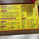 사천샤브샤브연향점 이미지