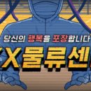 트윈채리엇 이미지