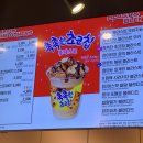 배스킨라빈스31김해