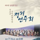 용성중학교 정기연주회 네이버블로그