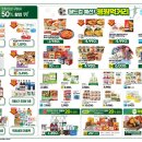 GS25 강동성내점 이미지