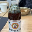 씨유 청주남일단재로점 | 청주 &#39;꽃게주는보리밥&#39; 남일점 막걸리 무한리필