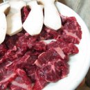 팔공식당 이미지