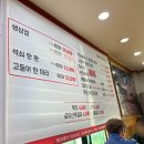 산동장안식당 이미지