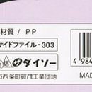 천냥백화점 이미지