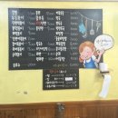 송탄로 | 평택 송탄 | '쫑아분식' 떡볶이 러버라면 꼭 가봐야 할 로컬 현지인 찐 맛집 내돈내산 후기