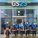 지에스(GS) 25 강서빌리지점 이미지