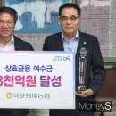 목포원예 농업협동조합 동행미디어 시대