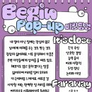 스케치레터