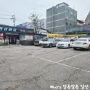 경기도 수원시 팔달구 경수대로421번길 | 여름 한정 메뉴! 냉면 개시한 새평강마을 수원본점