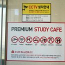 열정스터디카페 이미지