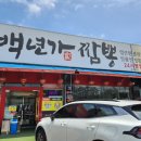 (주)이사24시 이미지