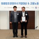 (주)미래하우징 이미지