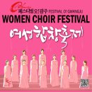 물의 하모니 이미지