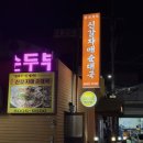 신갈로68번길 이미지