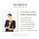 하바리움 볼펜 플라워클래스 신혼데이트 웨딩답례품 커플체험 부천공방 여기꽃이다