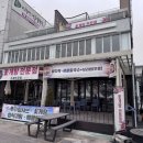 해물횟집 | 김포 대명항 해물칼국수 맛집, 선창횟집 솔직후기!