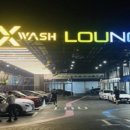 맥스워시 이미지