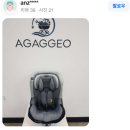 하나크린세탁 | 가격, 서비스, 혜택까지! [동탄/화성] 유모차/카시트 세탁, 크린팡팡 vs 아가꺼 완벽 분석