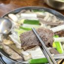 서울한우곰탕 이미지