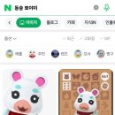 하영주유소 네이버블로그