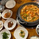 두부고을묵대감집 이미지