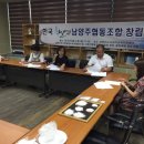 한국천일염소비자협동조합 이미지