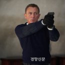 007 이미지