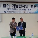 최도현 이미지