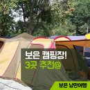 속리산알프스야영장 이미지