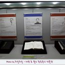 한국족보박물관 이미지