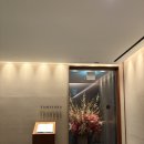 JW메리어트호텔 서울 | JW 메리어트 호텔 서울 타마유라 오마카세 솔직 후기｜강남 조용한 호텔 오마카세 추천